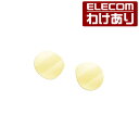 【訳あり】エレコム ブルーライトカットフィルム VR-Q2FLBLRG01 【税込3300円以上で送料無料】[訳あり][ELECOM：エレコムわけありショップ][直営]