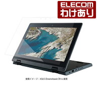 【訳あり】エレコム ASUS Chromebook CR1 用 ガラスフィルム 高透明 ASUS Chromebook CR1 液晶 保護フィ…