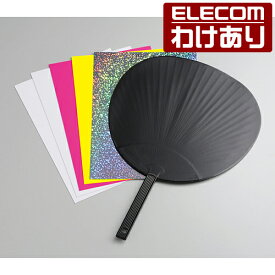 楽天市場 ジャンボうちわ ピンクの通販