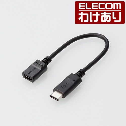 パッケージ不良 USB2.0の規格である 流行 Certified Hi-Speed USB USB2.0 の正規認証品 エレコム ELECOM：エレコムわけありショップ 正規認証品 税込3300円以上で送料無料 TypeC-microB 直営 業界No.1 0.15m：MPA-MBFCM01NBK USB2.0ケーブル 訳あり