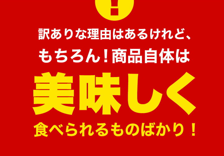楽天市場】しっとりやわらか 豆乳おからクッキー 500g 訳あり スイーツ 送料無料 おからクッキー 訳ありスイーツ クッキー ダイエット お菓子 ダイエット食品 置き換え ダイエットスイーツ お試し 詰め合わせ TSG : はじっこ使うよ。訳あり屋 楽天市場】しっとりやわらか 豆乳おからクッキー 500g 訳あり スイーツ 送料無料 おからクッキー 訳ありスイーツ クッキー ダイエット お菓子 ダイエット食品 置き換え ダイエットスイーツ お試し 詰め合わせ TSG : はじっこ使うよ。訳あり屋