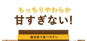 【訳あり】ちょいおやつミニどら焼き個包装15個セット【メール便A】【WKP】