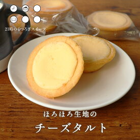 楽天市場 訳あり ケーキ スイーツ お菓子 の通販