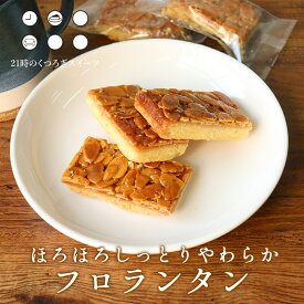 楽天市場 訳あり屋の通販