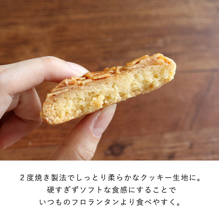 789円 全商品オープニング価格! フロランタン 1kg 個包装 焼菓子 洋菓子 お菓子 おやつ アーモンド ハチミツ スイーツ わけあり 訳あり 簡易包装 業務用 激安 大容量 大量 文化祭 イベント 国産 789円 全商品オープニング価格! フロランタン 1kg 個包装 焼菓子 洋菓子 お菓子 おやつ アーモンド ハチミツ スイーツ わけあり 訳あり 簡易包装 業務用 激安 大容量 大量 文化祭 イベント 国産