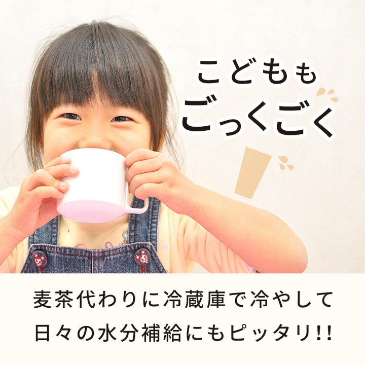 楽天市場】国産 はとむぎ茶 50包(50回分) ノンカフェイン はと麦茶 ハトムギ茶 国産 大容量 お得用 ハトムギ 飲みやすい ティーバッグ 国産焙煎 常備茶 ミネラル 健康茶 美容茶 お茶 iksi : はじっこ使うよ。訳あり屋 楽天市場】国産 はとむぎ茶 50包(50回分) ノンカフェイン はと麦茶 ハトムギ茶 国産 大容量 お得用 ハトムギ 飲みやすい ティーバッグ 国産焙煎 常備茶 ミネラル 健康茶 美容茶 お茶 iksi : はじっこ使うよ。訳あり屋