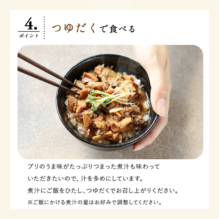 楽天市場 脂がのったブリ つゆだくあら煮 3袋 レトルト おかず 常温 保存 一人暮らし 惣菜 魚 送料無料 詰め合わせ 訳あり 食品 ぶりあら煮 週2のおさかな丼 わけあり ワケあり 母の日 Tsg はじっこ使うよ 訳あり屋 楽天市場 脂がのったブリ つゆだくあら煮 3袋 レトルト おかず 常温 保存 一人暮らし 惣菜 魚 送料無料 詰め合わせ 訳あり 食品 ぶりあら煮 週2のおさかな丼 わけあり ワケあり 母の日 Tsg はじっこ使うよ 訳あり屋