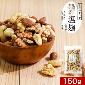 ܂ 3̃ibc Îd 150g@~bNXibc  Î Â IC_ r^~ X[p[t[h TCY A[h JV[ibc N~ Mgt[ _CGbg 