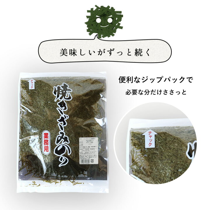 市場 大森屋 6g 10袋入 きざみのり 一般食品 送料無料