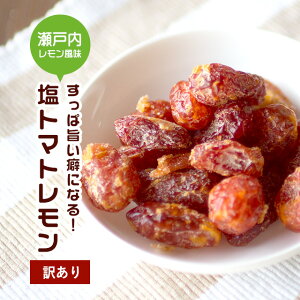 トマト 甘納豆 食品の通販 価格比較 価格 Com トマト 甘納豆 食品の通販 価格比較 価格 Com