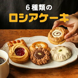 楽天市場 訳あり スイーツ 送料無料 スイーツ お菓子 の通販