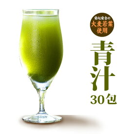 楽天市場 青汁 便秘の通販