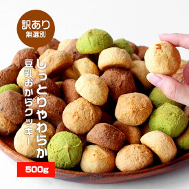楽天市場 訳あり スイーツ 送料無料 スイーツ お菓子 の通販