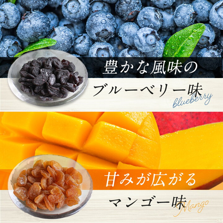つぶつぶ こんにゃく おやつ みたいなおやつ 間食 かむかむ ダイエット グミ 3種 蒟蒻 150g 健康チップ ブルーベリー
