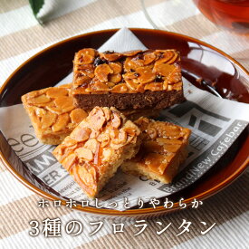 楽天市場 訳あり スイーツ 送料無料 スイーツ お菓子 の通販 楽天市場 訳あり スイーツ 送料無料 スイーツ お菓子 の通販