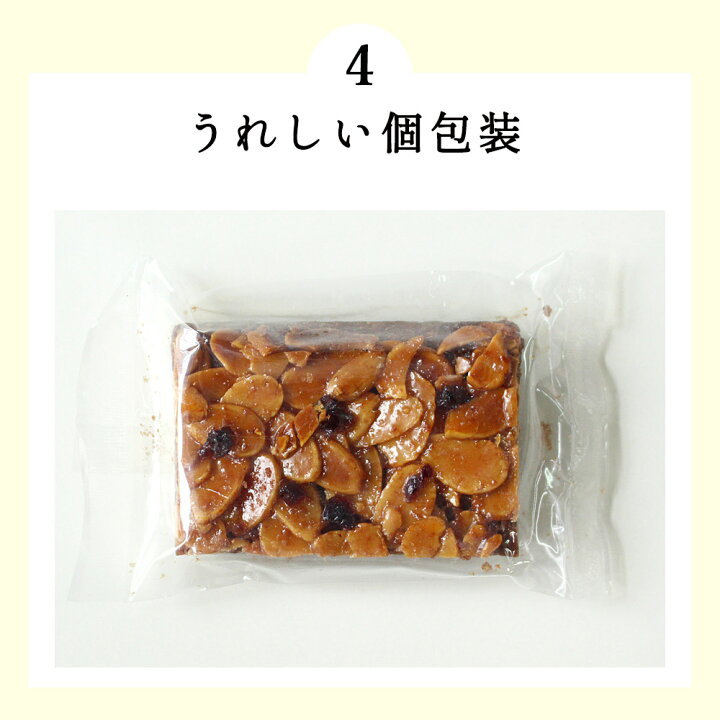 楽天市場】訳あり スイーツ 送料無料 3種のフロランタン 15個 個包装(3種類×各5個)やわらかしっとりやわらか アーモンド プードル ショコラ オレンジ わけあり お菓子 洋菓子 北海道産小麦 焼き菓子 小分け くつろぎスイーツ TSG : はじっこ使うよ。訳あり屋 楽天市場】訳あり スイーツ 送料無料 3種のフロランタン 15個 個包装(3種類×各5個)やわらかしっとりやわらか アーモンド プードル ショコラ オレンジ わけあり お菓子 洋菓子 北海道産小麦 焼き菓子 小分け くつろぎスイーツ TSG : はじっこ使うよ。訳あり屋