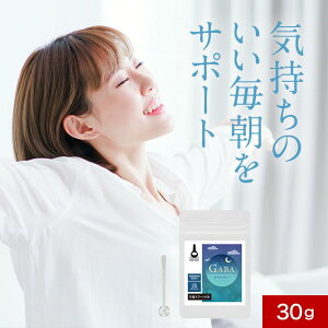 GABA �p�E�_�[ 30g ���� �M���o �T�v�� �T�v�������g �A�~�m�_ �� �n���₷�� ���i�� �������� �p�E�` ���� ���N�H�i �T�v�������g����