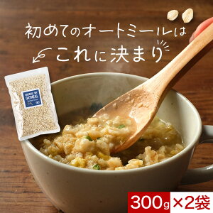 yܖ ԋ߁zI[KjbN I[g~[ [hI[c 300g×2 L@JASF  S ł n߂₷  Zbg H@   _CGbg  َq h{