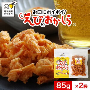 ܂  CV т̂ 170gi85g×2܁j킳 Tr gN r[ ɍ ̂܂ Z Ƀ|C|C ݂ 󂠂  Gr َq  тׂ