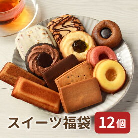 楽天市場 訳あり お菓子詰め合わせの通販