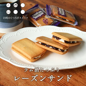 楽天市場 訳あり スイーツ 送料無料の通販