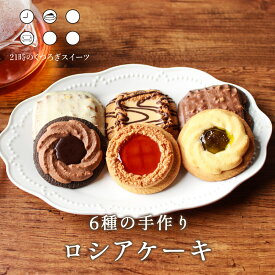 楽天市場 訳あり ケーキ スイーツ お菓子 の通販 楽天市場 訳あり ケーキ スイーツ お菓子 の通販