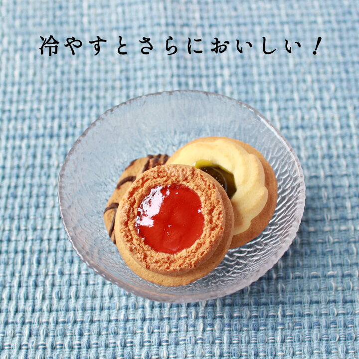 楽天市場 ロシアケーキ 6個 セット 訳あり わけあり ワケあり スイーツ 送料無料 1000円 クッキー 詰め合わせ ギフト かわいい 個包装 お菓子 焼き菓子 洋菓子 おしゃれ 食品 くつろぎスイーツ Tsg P06 はじっこ使うよ 訳あり屋
