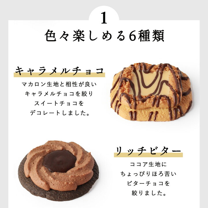 楽天市場】ロシアケーキ 12個セット(6種類×2個) 訳あり わけあり ワケあり スイーツ 送料無料 クッキー 詰め合わせ ギフト かわいい 個包装 お菓子 焼き菓子 洋菓子 おしゃれ 食品くつろぎスイーツ TSG MTC : はじっこ使うよ。訳あり屋 楽天市場】ロシアケーキ 12個セット(6種類×2個) 訳あり わけあり ワケあり スイーツ 送料無料 クッキー 詰め合わせ ギフト かわいい 個包装 お菓子 焼き菓子 洋菓子 おしゃれ 食品くつろぎスイーツ TSG MTC : はじっこ使うよ。訳あり屋