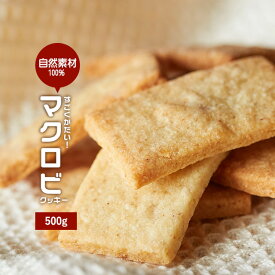楽天市場 訳あり スイーツ お菓子 の通販