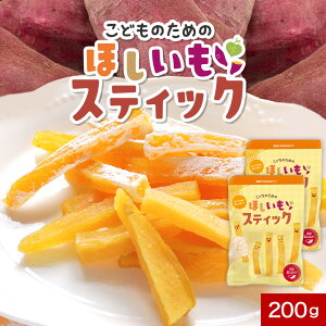  Y ǂ̂߂ ق XeBbN 200g (100g×2)  󂠂  Y   q  Y َq ق XC[c {Y g͂邩 킯