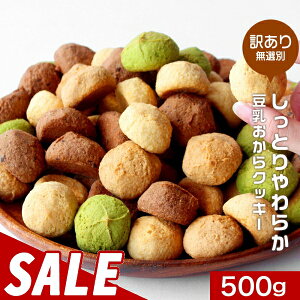 y300~OFFZ[zƂ炩 NbL[ 500g 󂠂 XC[c  NbL[ 󂠂XC[c NbL[ _CGbg َq _CGbgHi u _CGbgX