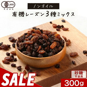 y݌Ɉ|I200~OFFZ[zyܖ ԋ߁z܂ L@ mIC [Y 3 ~bNX 300g@sgp I[KjbN hCt[c[Og hCt[c قԂǂ T