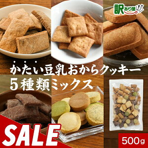 y300~OFFZ[zNbL[  5 ~bNX 500g@NbL[ d  󂠂 d NbL[ _CGbg َq 󂠂 NbL[ dNbL[ _CGbgNbL[ _CGb