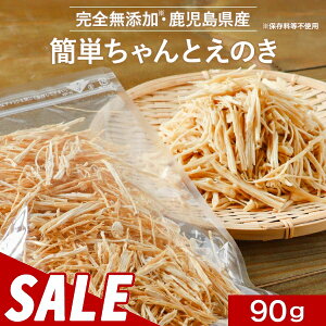 y200~OFFZ[z Y ȒPƂ̂ 90g  ۑ ۑH X`̋ ݂`̋  ̂ LmR ̂ LmR ̂ Y | 퉷ۑ 