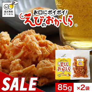 y500~OFFZ[z܂  CV т̂ 170gi85g×2܁j킳 Tr gN r[ ɍ ̂܂ Z Ƀ|C|C ݂ 󂠂  Gr َq 