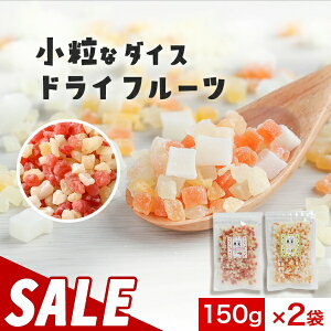 y150~OFFZ[zhCt[c ~bNX ~bNXt[c 150g×2 Iׂ 3~bNX _CX pC  Xgx[ Abv   ppC RRibc ʕ `bNt 