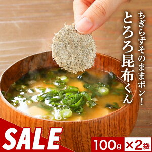 y680~OFFZ[zƂ덩z Y 炸ȒP Ƃ덩z 100g×2  ۂƂ  󂠂 P Hi X`̋ OHi HiX XY kCY X`̋  