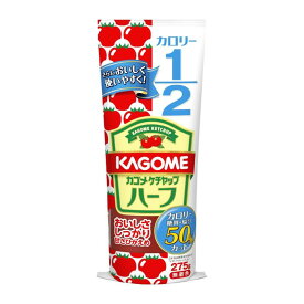 [3個]カゴメ ケチャップ ハーフ　275g　賞味期限2027.02.21