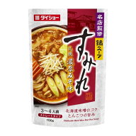 [2個]ダイショー 名店監修鍋スープ すみれ札幌濃厚みそ味　700g　賞味期限2027.03.01