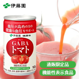 楽天市場 トマト Gabaの通販 楽天市場 トマト Gabaの通販