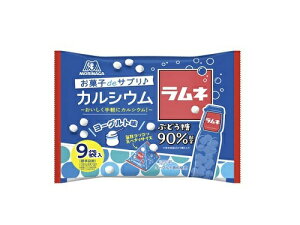 [送料無料][16個]森永製菓 ラムネ ヨーグルト味 カルシウム入62g 賞味期限2022.05.31以降