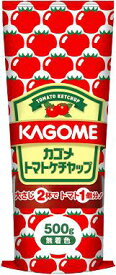 【店内全品ポイント5倍】[送料無料][20個]カゴメ トマトケチャップ チュ−ブ 500g 賞味期限2021.01.14【お買い物マラソン 特価 1/28 1:59まで】