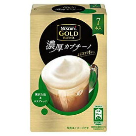 インスタント コーヒー 賞味 期限