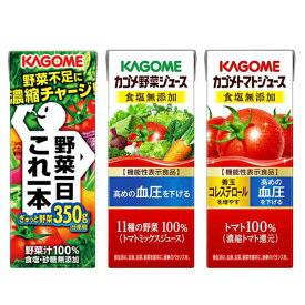 楽天市場 トマトジュース カゴメ 産地の通販 楽天市場 トマトジュース カゴメ 産地の通販