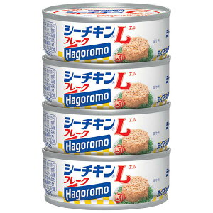 シーチキンの通販 価格比較 価格 Com