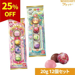 [12]y󂠂zo_C ܂ق̃WGXebL `R@20g@ܖ2025.11.30yܖԋ߁z