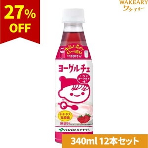 [12{]ɓ [O`F [Og ``X_ ߃^Cv@340ml@ܖ2025.11.30yܖԋ߁z