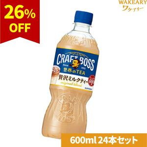 [24{]Tg[ Ntg{X ETEA ґ~NeB[@600ml@ܖ2025.12.31yܖԋ߁z