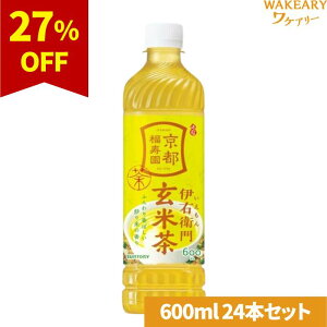 [24{]Tg[ ɉEq Ē@600ml@ܖ2025.11.30yܖԋ߁z