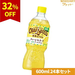 [24{]Tg[ Ntg{X ETEA eB[l[hwithN[C@600ml@ܖ2026.01.31yܖԋ߁z